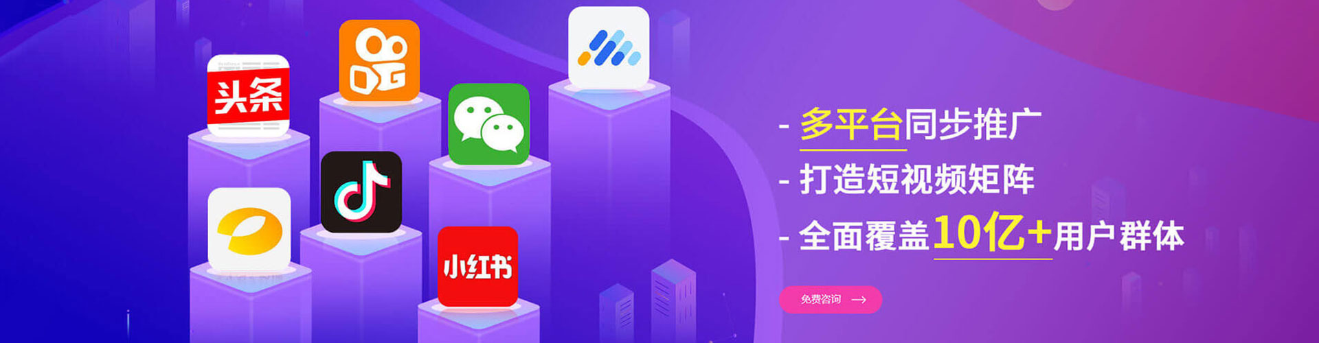 洞头百度如何推广