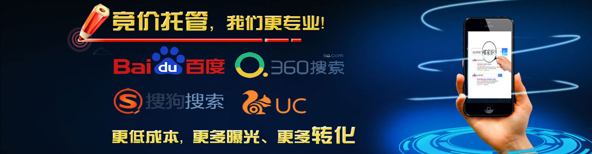 洞头百度充值返点