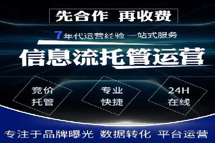 渠道开户返点如何提高转化率